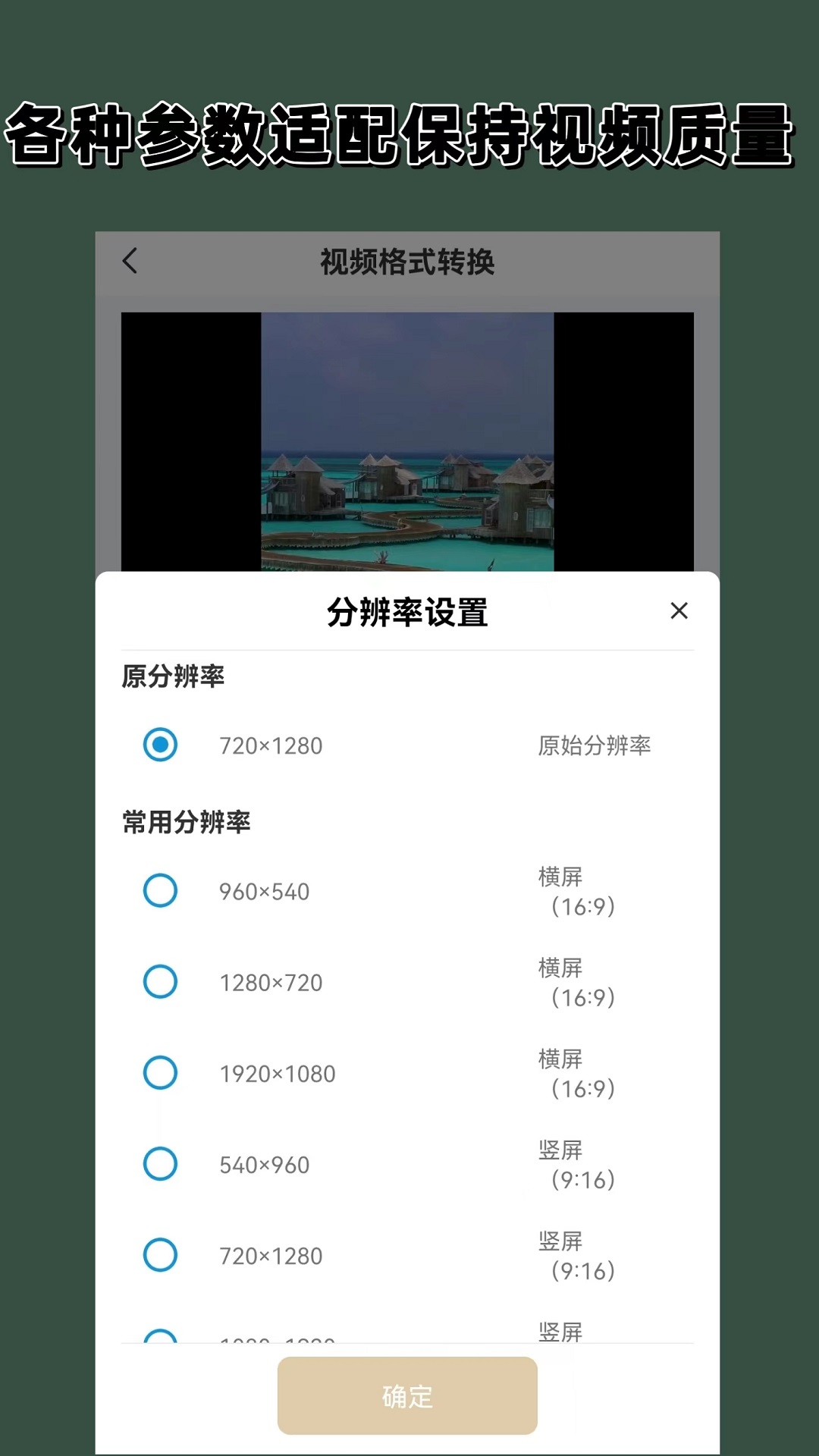 阴阳祭事 第484章截图