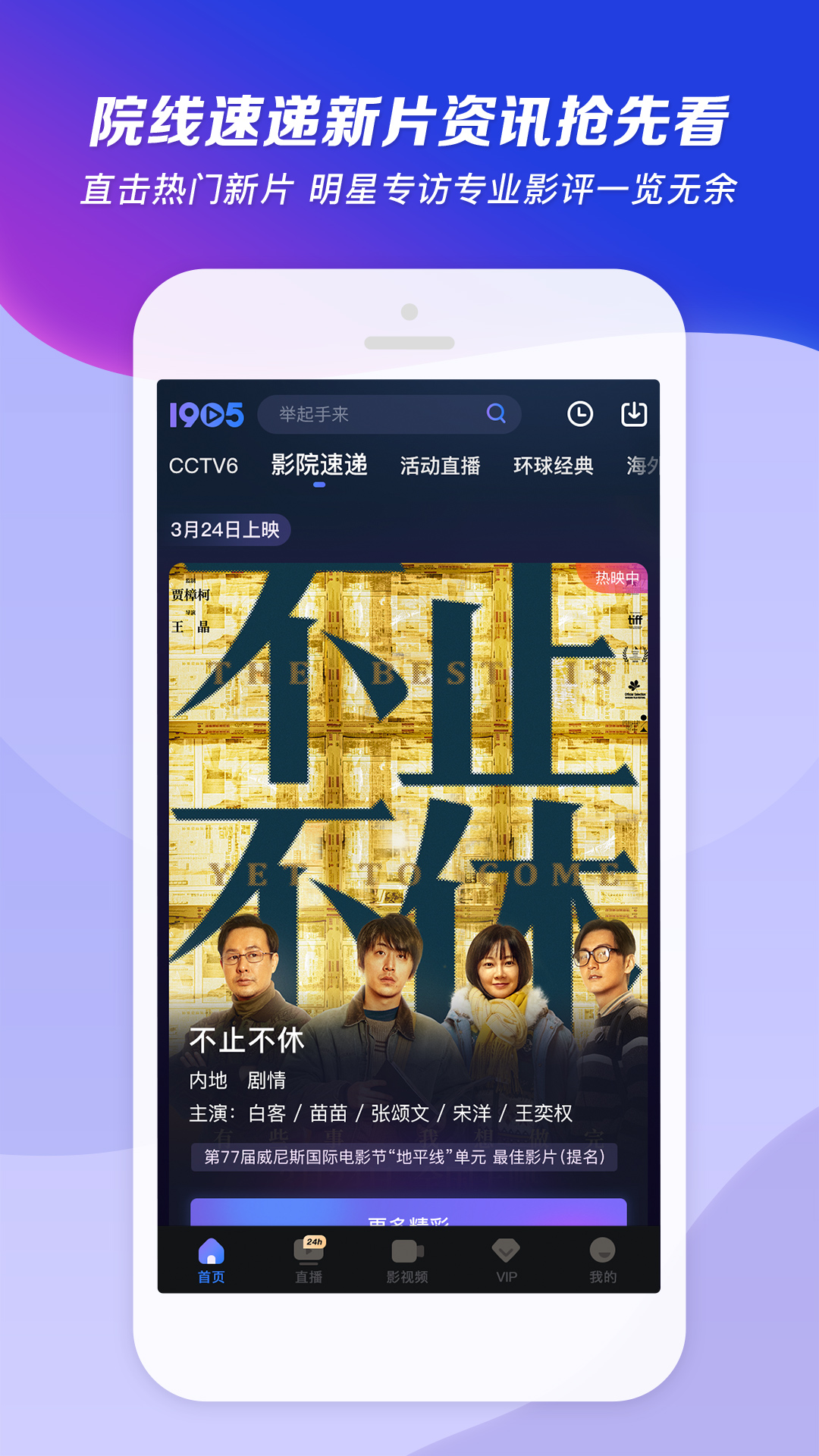 甜桃大王 玩物直播回放截图