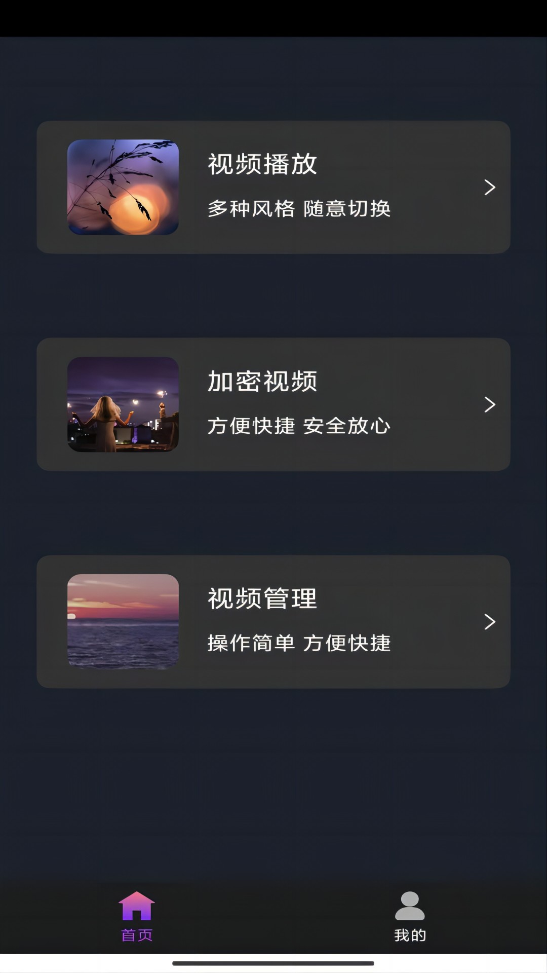 至尊红颜是指哪位?截图