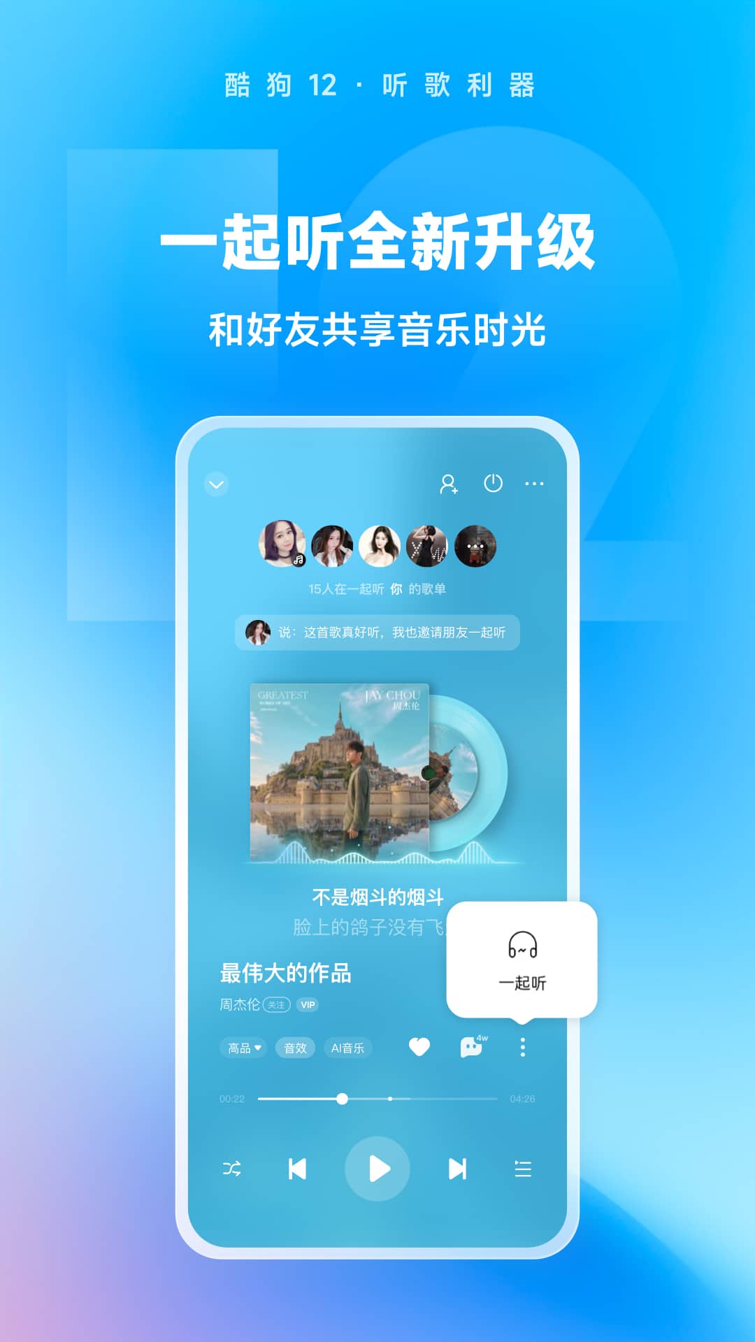 一条连裤袜可以穿多久截图