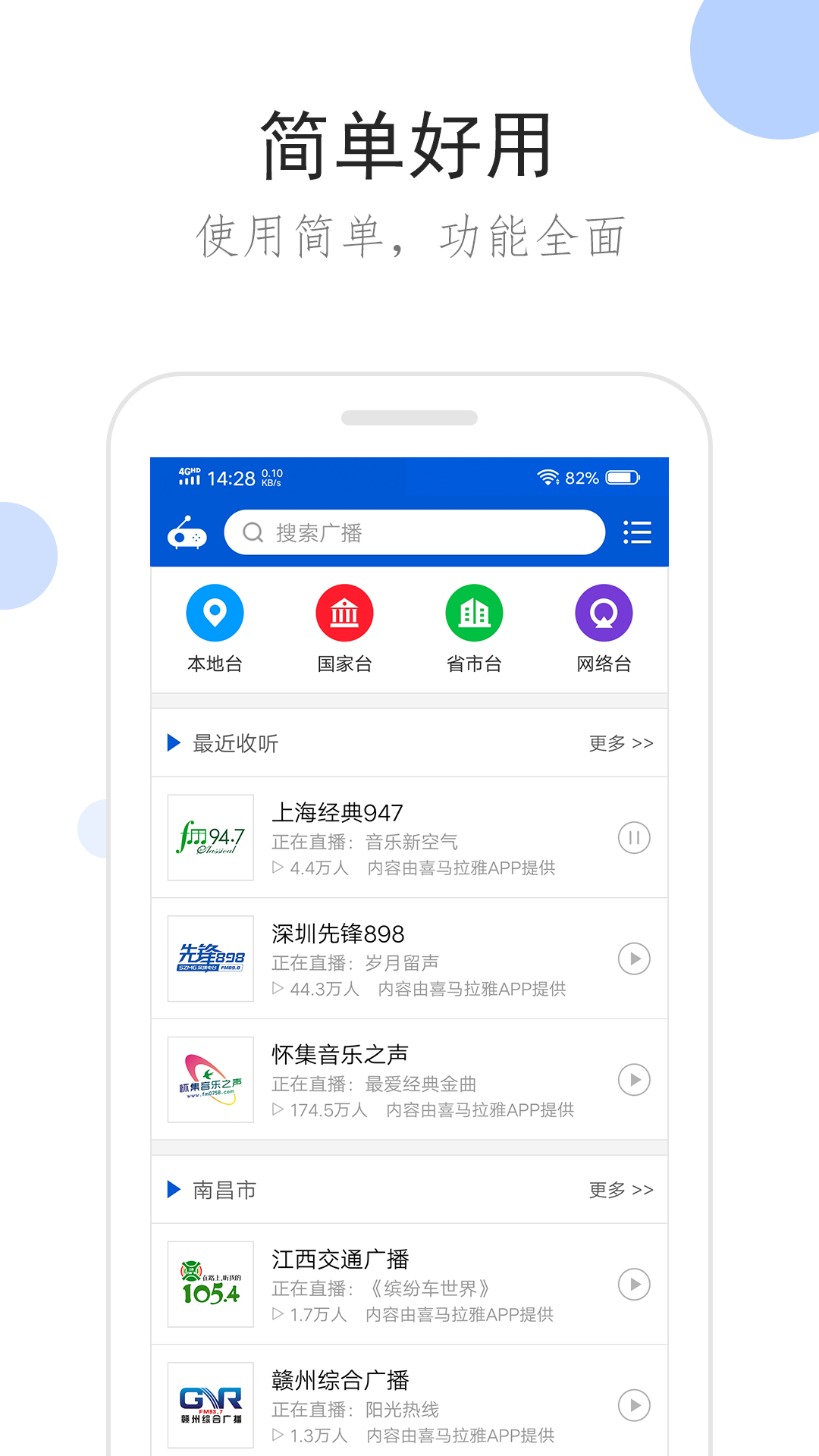 高跟鞋踩泥视频截图