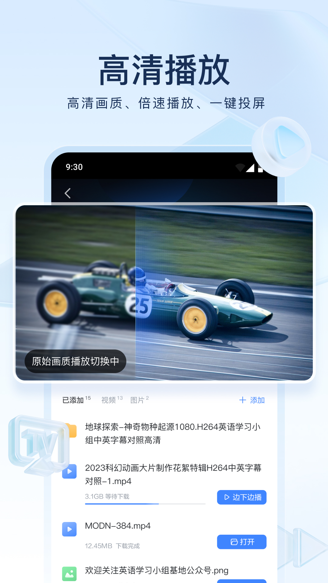 厚底靴子配什么裤子女截图