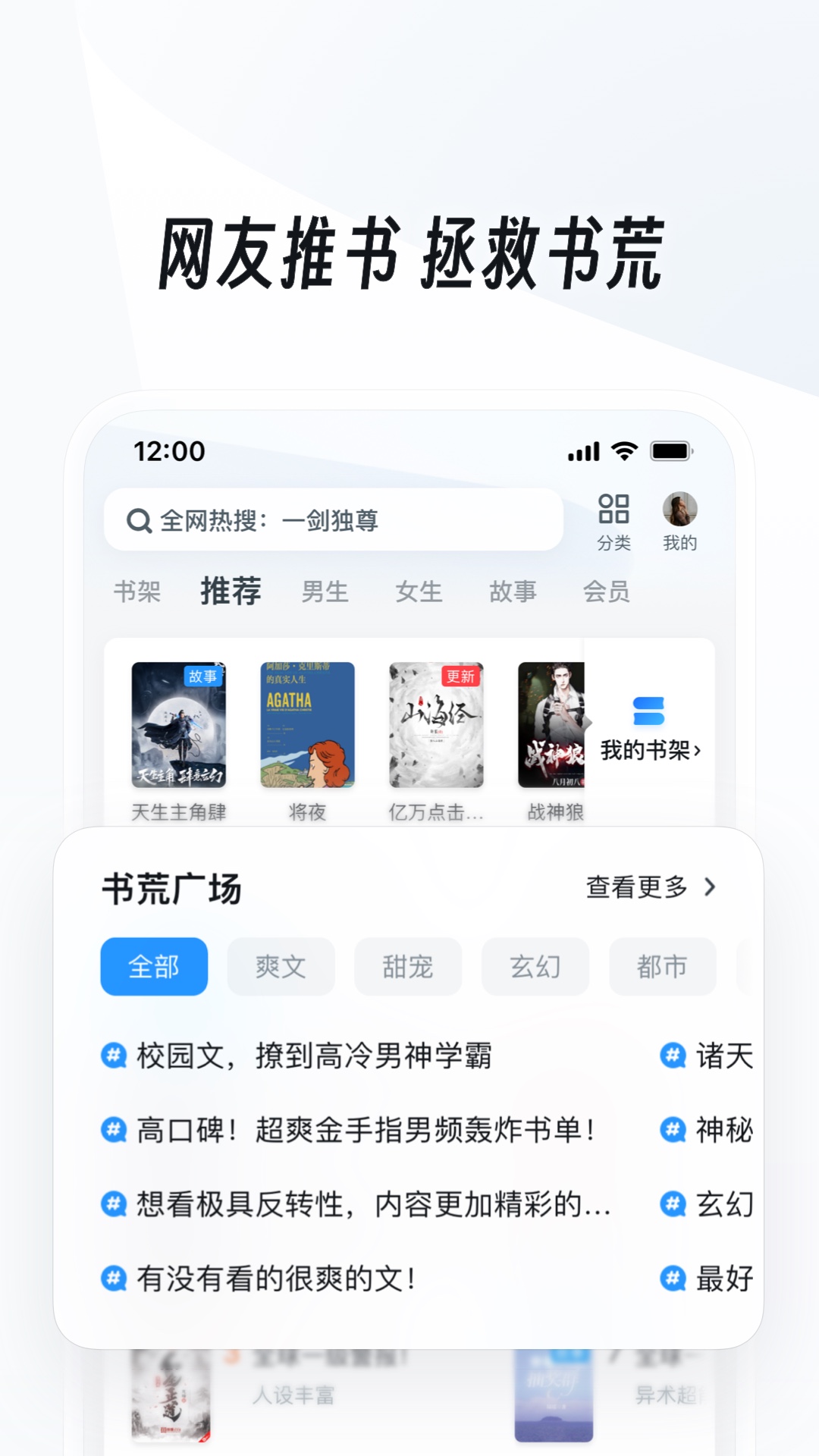 长腿昆虫 6条腿截图