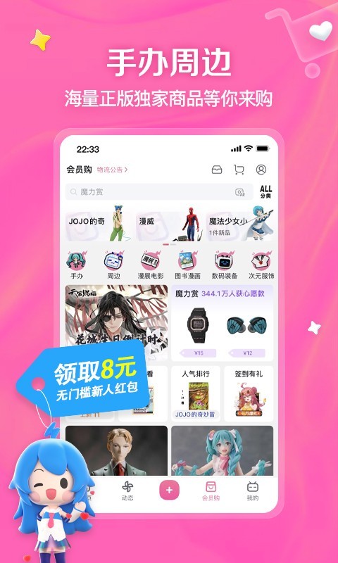 女朋友的高跟鞋断了截图