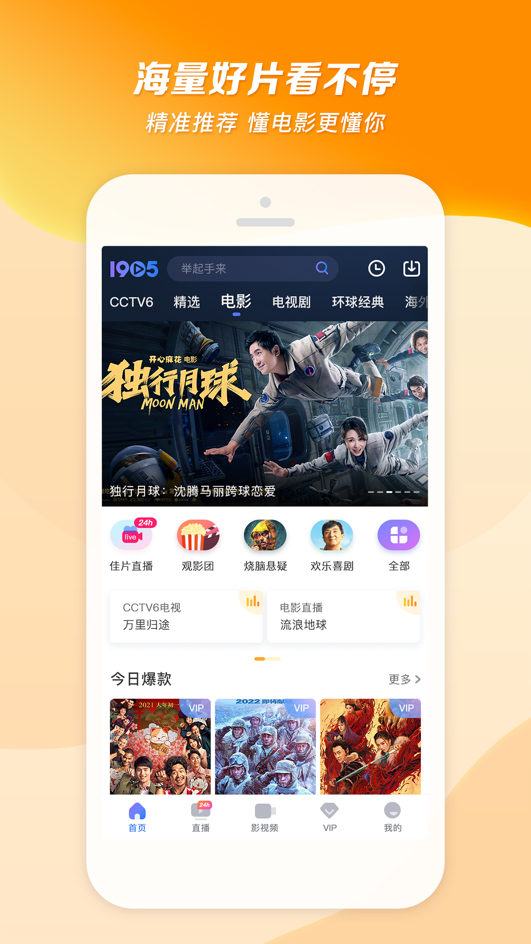 广州小鱼姐姐截图