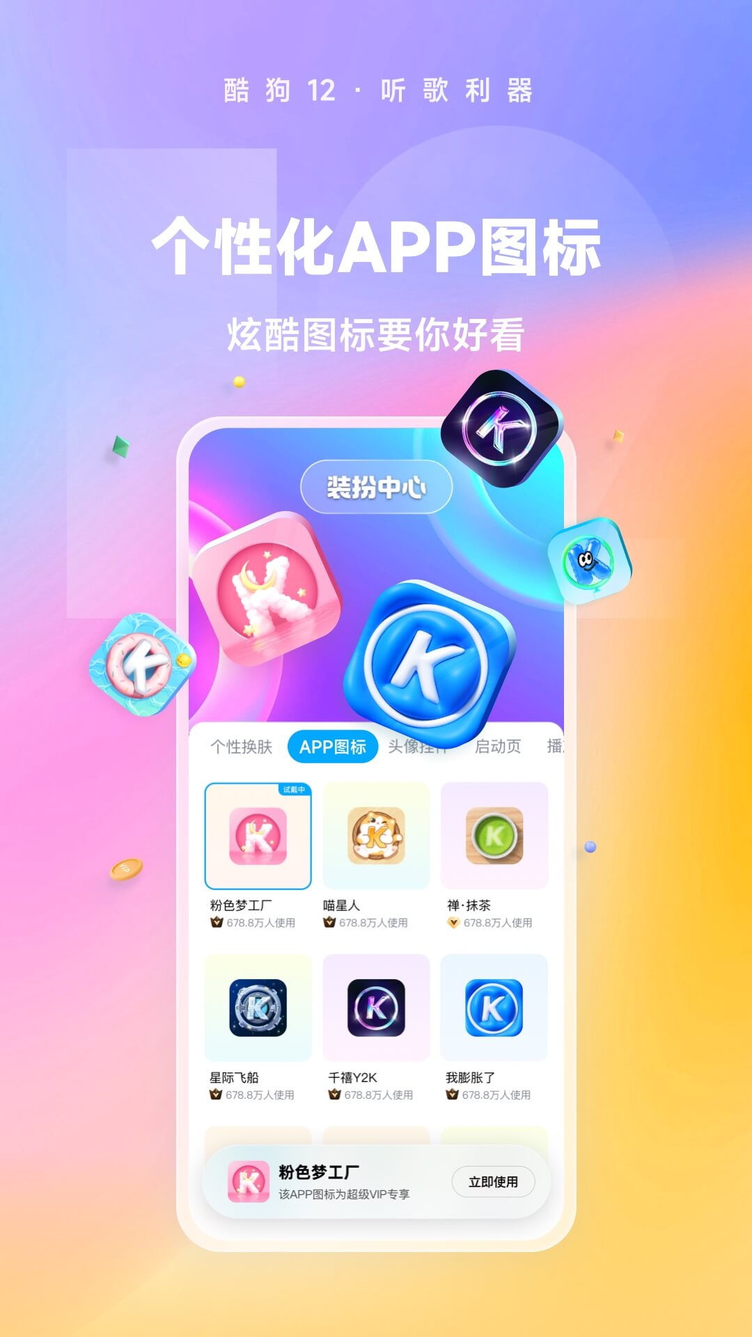 舞蹈动作钻跨截图