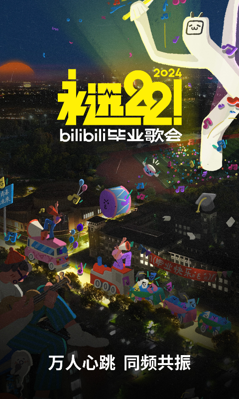 红颜词语解释截图