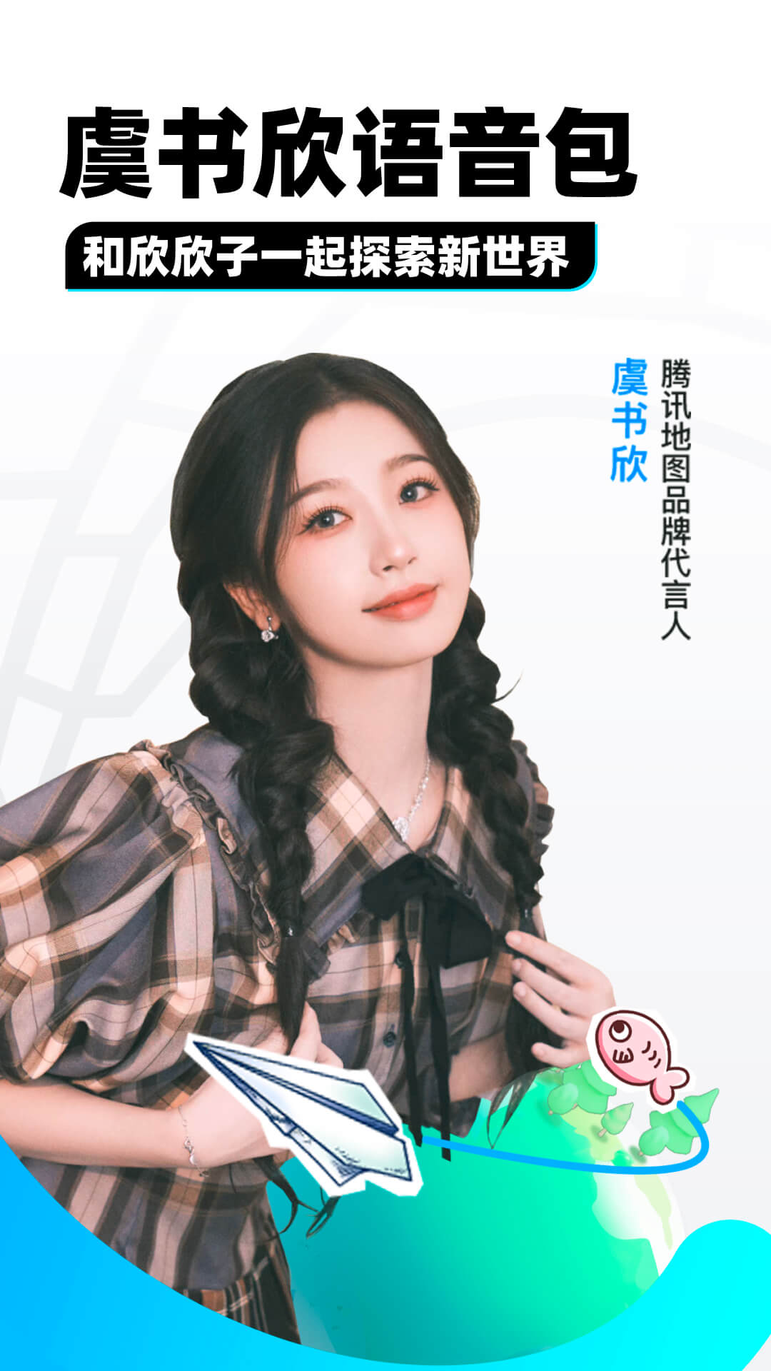 小学生描写同学的优秀作文截图