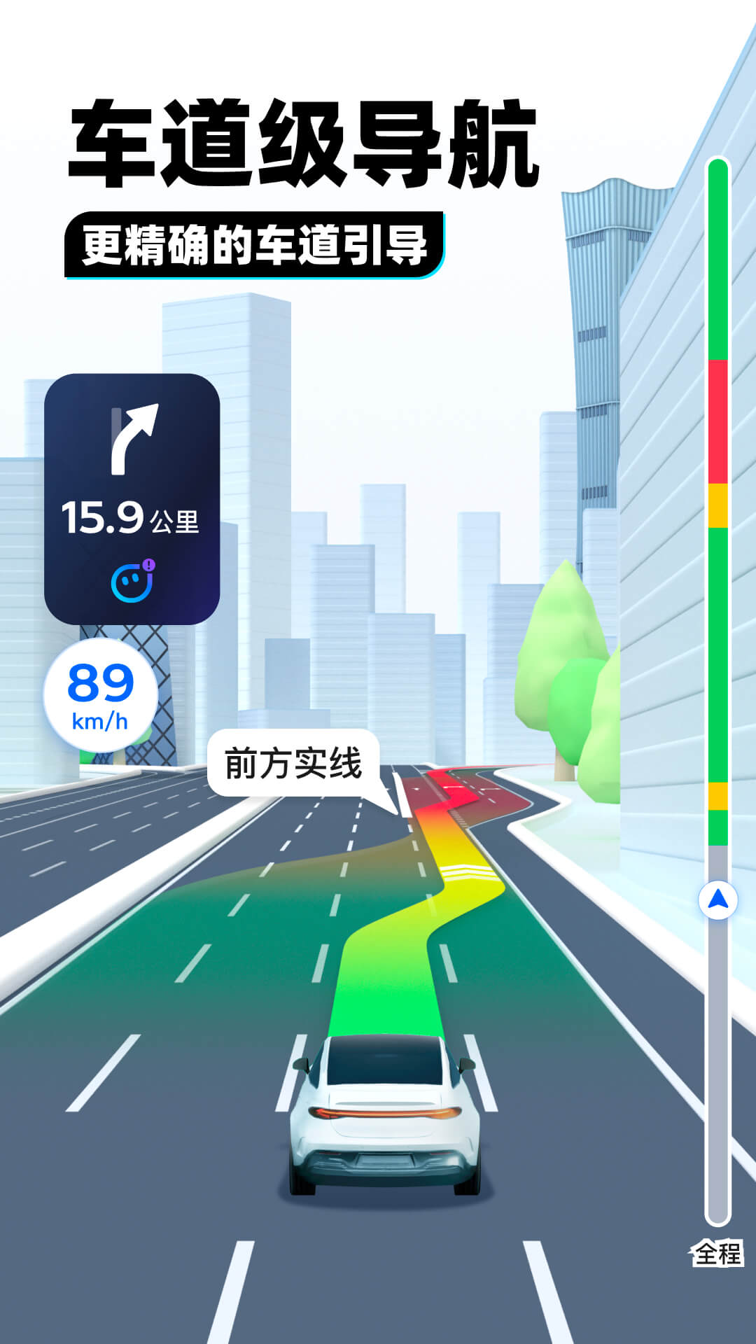 亲身经历是成语吗?截图