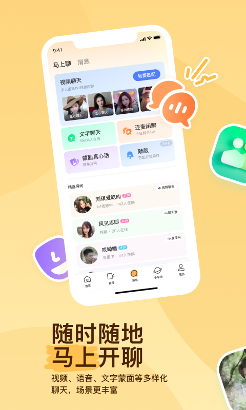 要追女孩子的技巧和方法截图