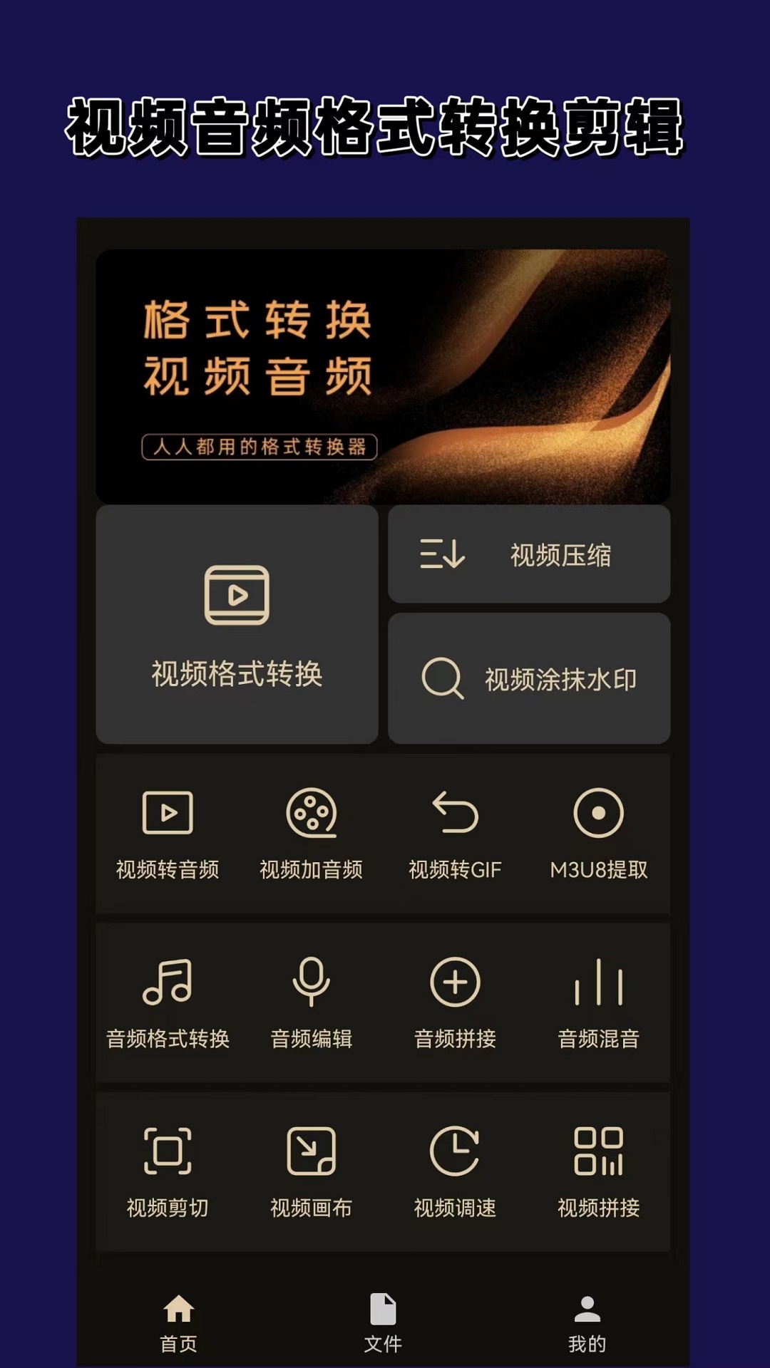 多脚爬行动物是什么截图