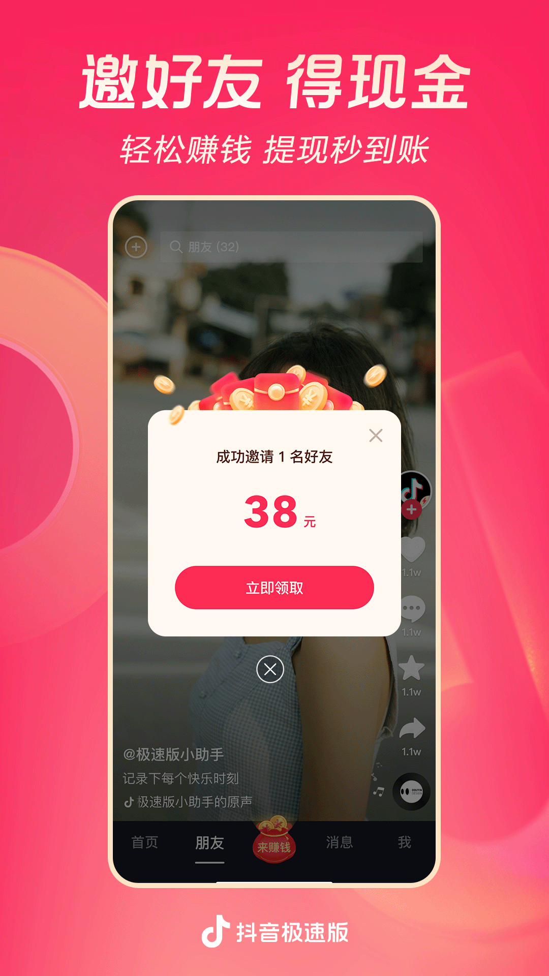 Goddess Diana截图