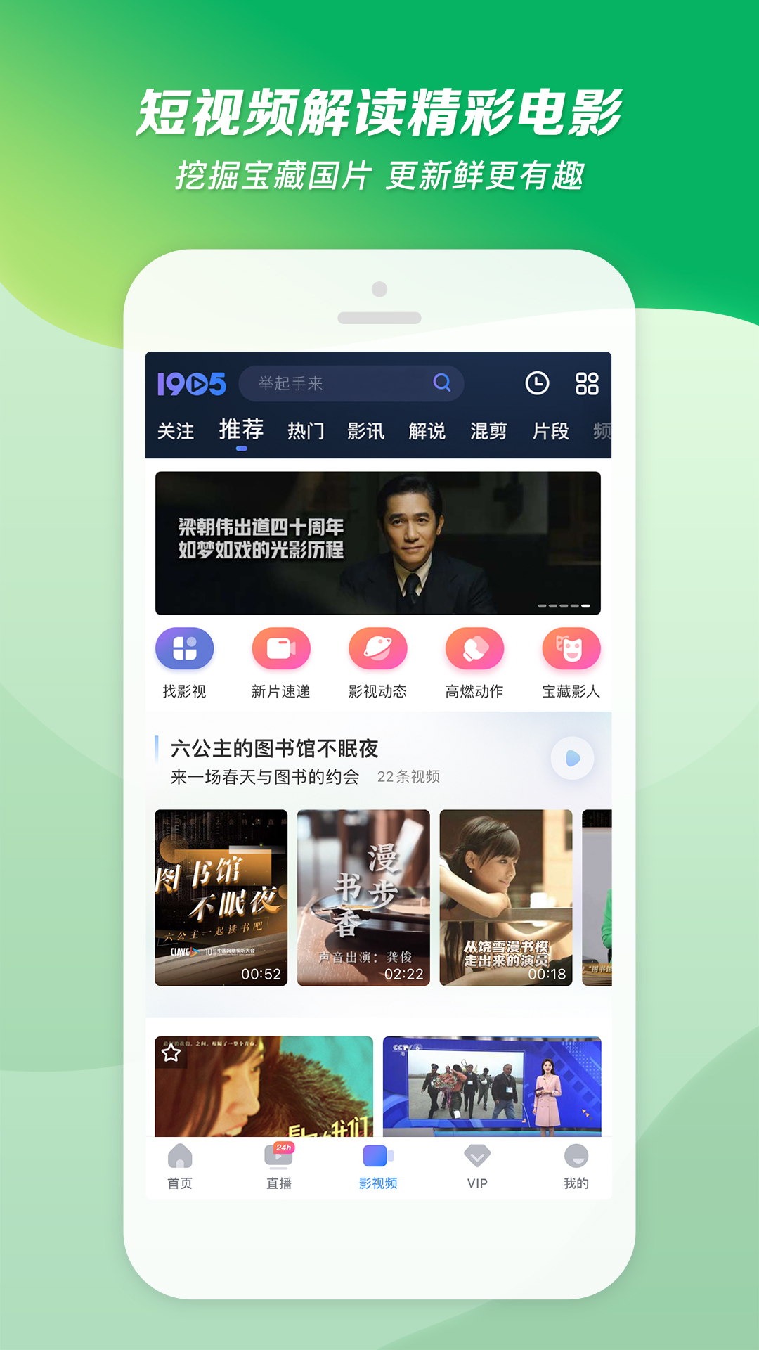 鬼事秘闻何必百度云截图