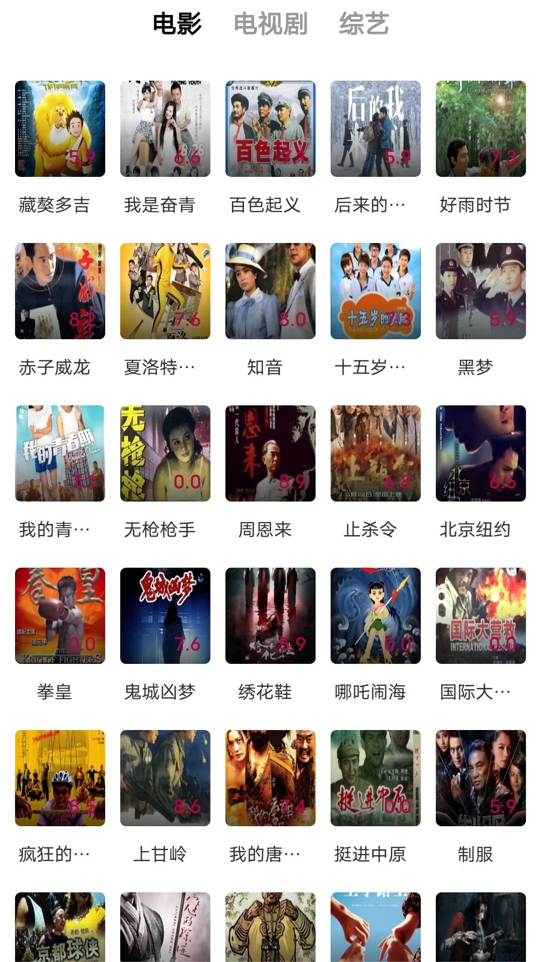 阴阳师光切cp图截图