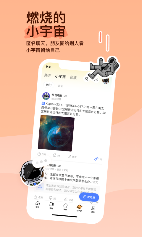 鞋子里面大脚趾被顶一个窟窿截图