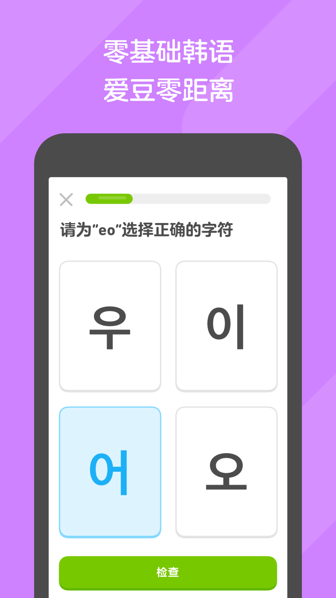 四条腿长尾巴像蜥蜴的动物截图