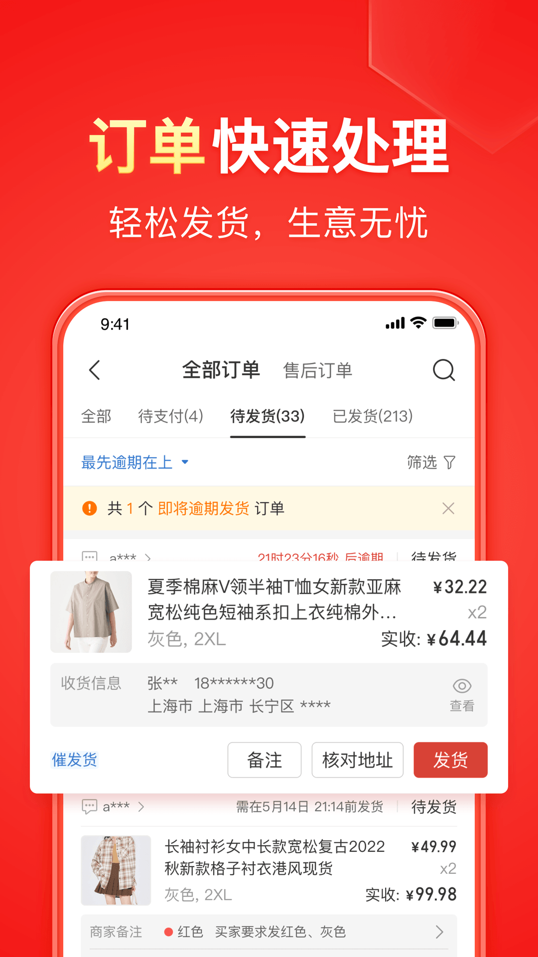 哈哈镜小说漫画打包截图