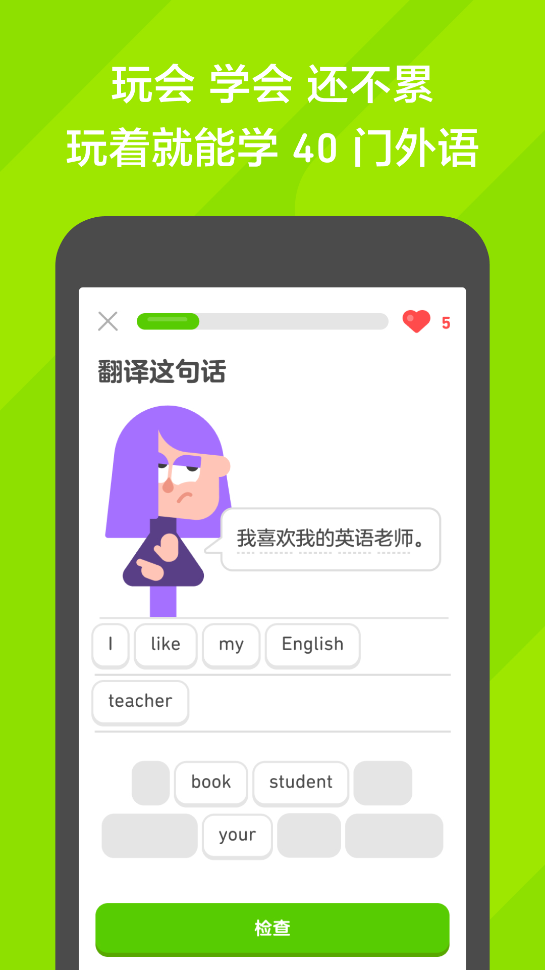 阴阳两隔哀思能抵,人间疾苦天府可消截图