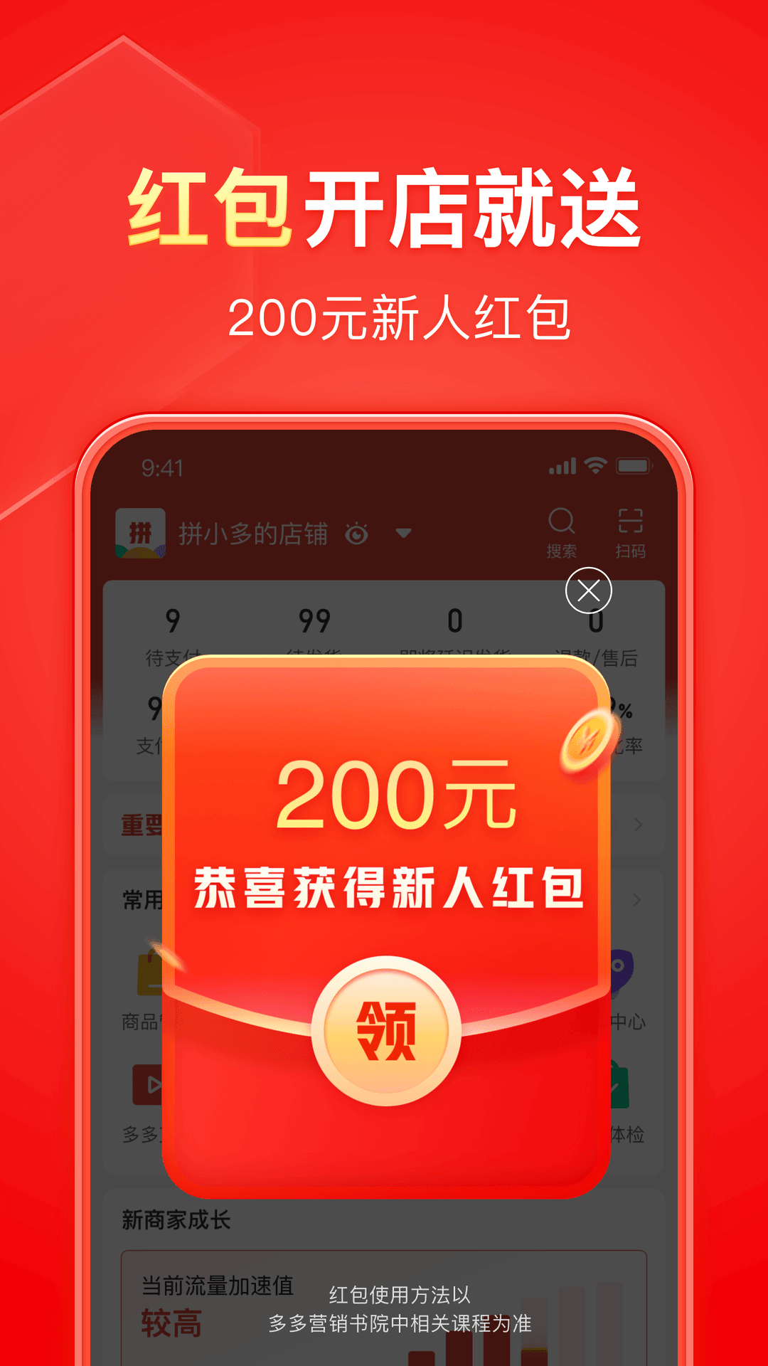 小学生描写同学的优秀作文截图