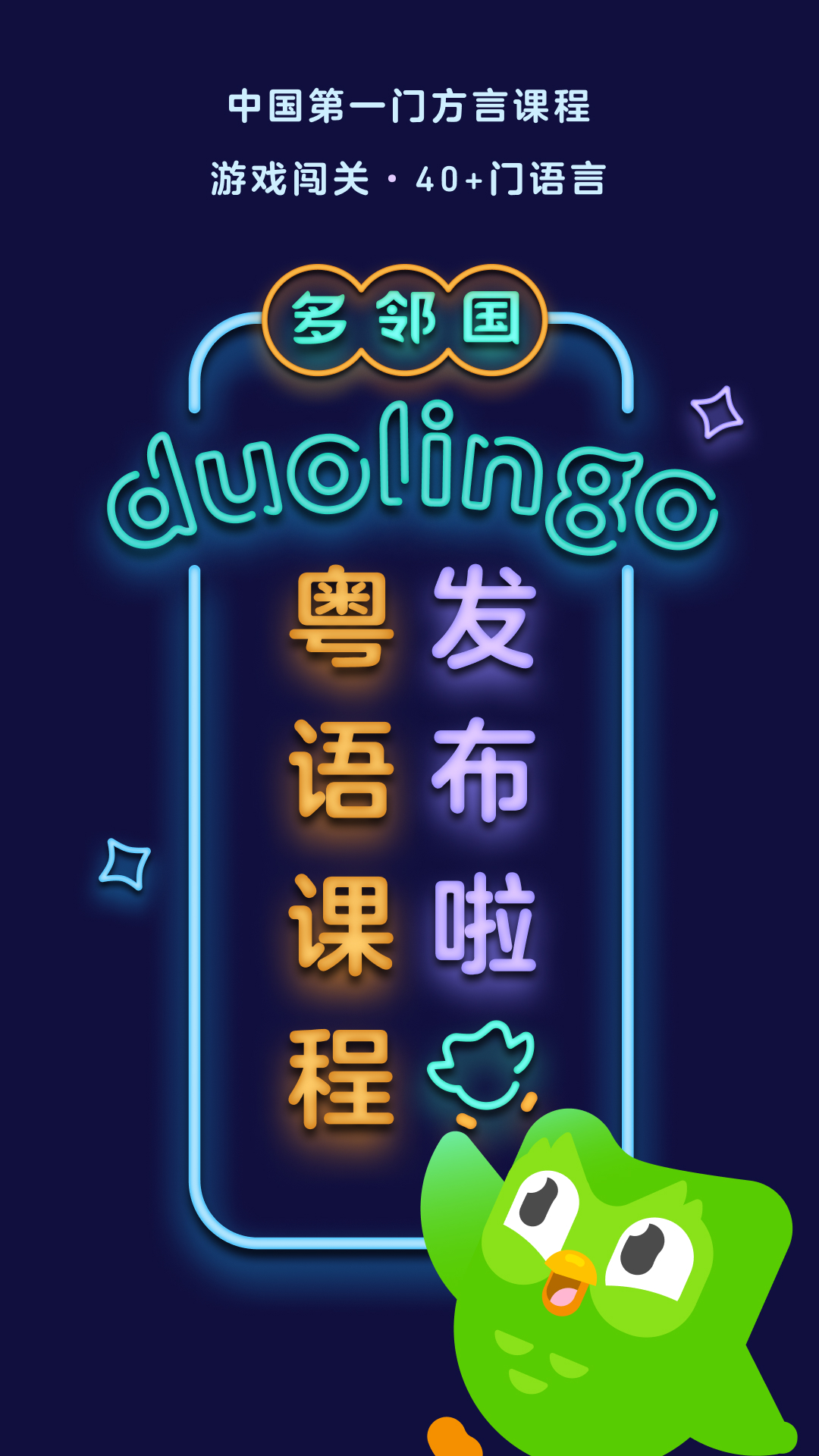 多脚爬行动物的特点截图