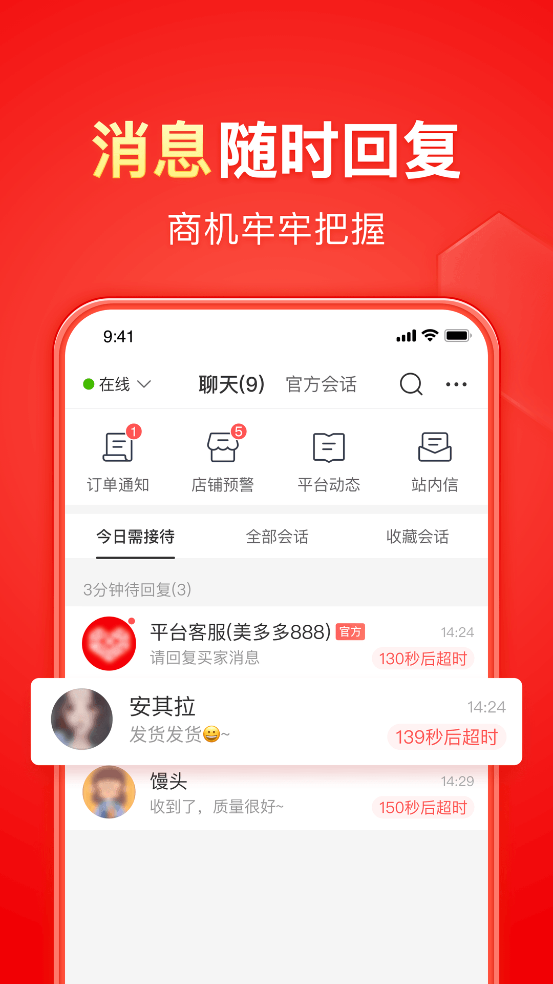 天间两阴会有什么生肖截图