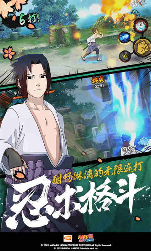 变身曲之都市红颜笑(完结)截图