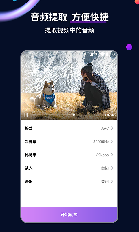 红颜词语解释截图
