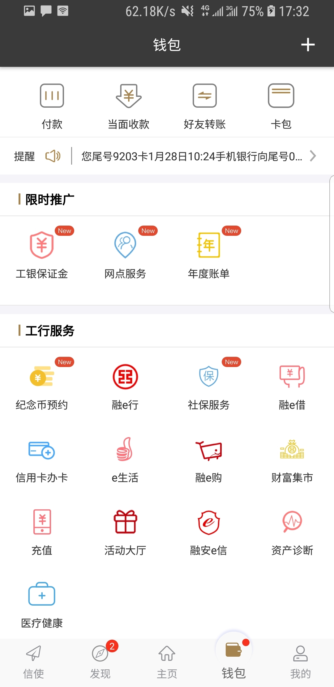 哈哈镜小说漫画打包截图