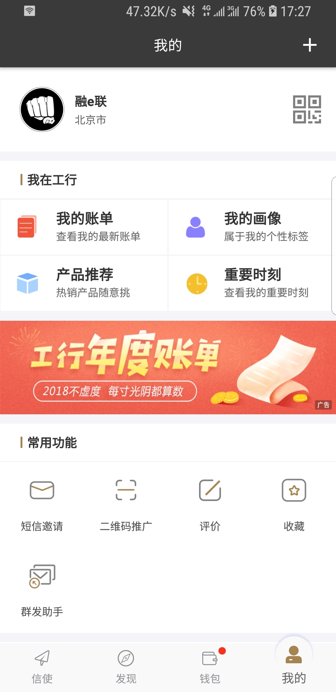 喜欢你但等你主动找他的男人截图