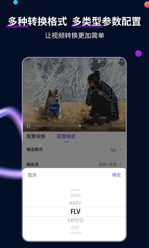 四条腿尾巴很长的小动物截图