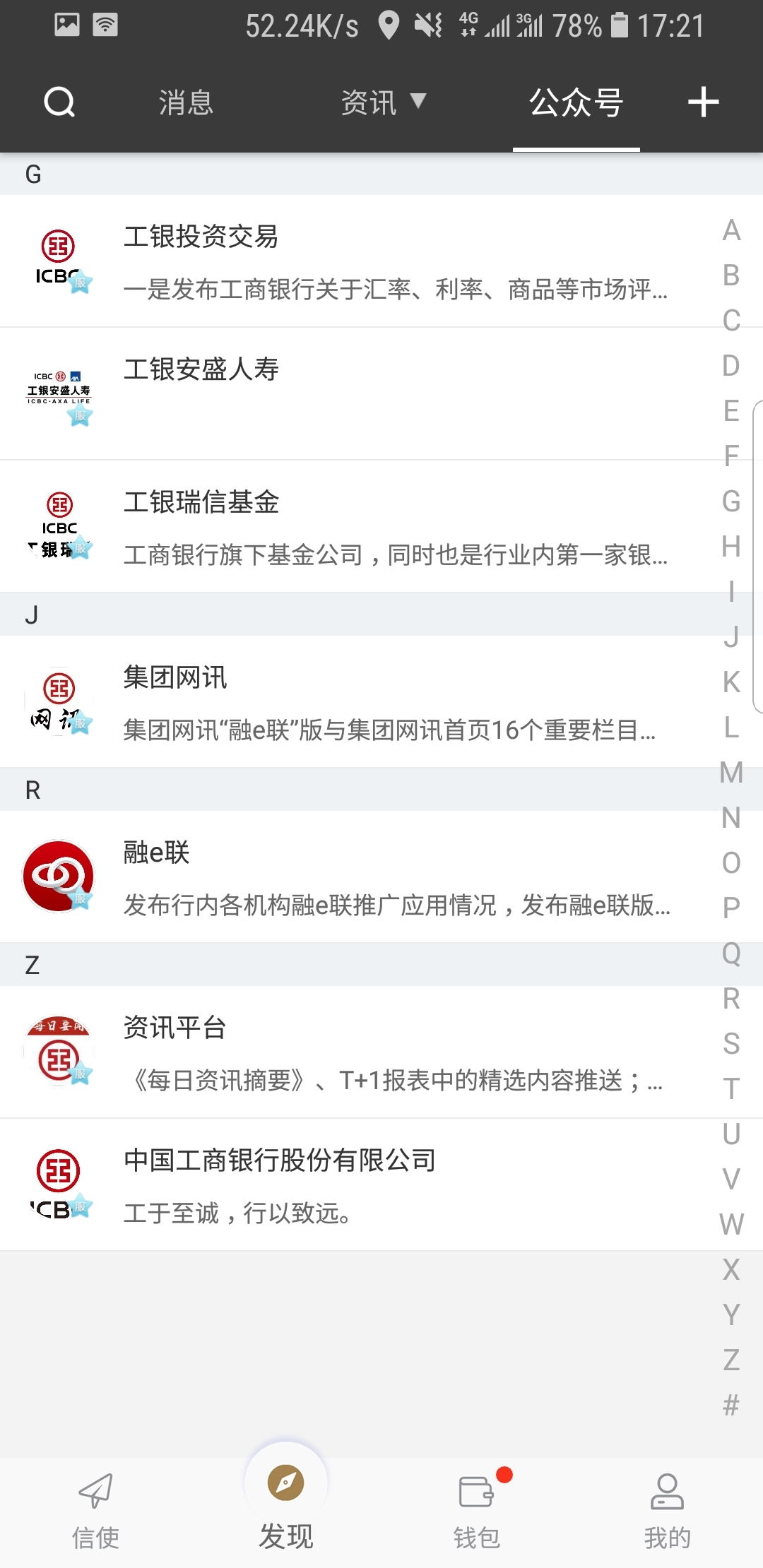 惑心女王截图