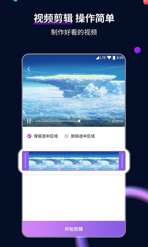 家有儿女胖婶是哪一集截图