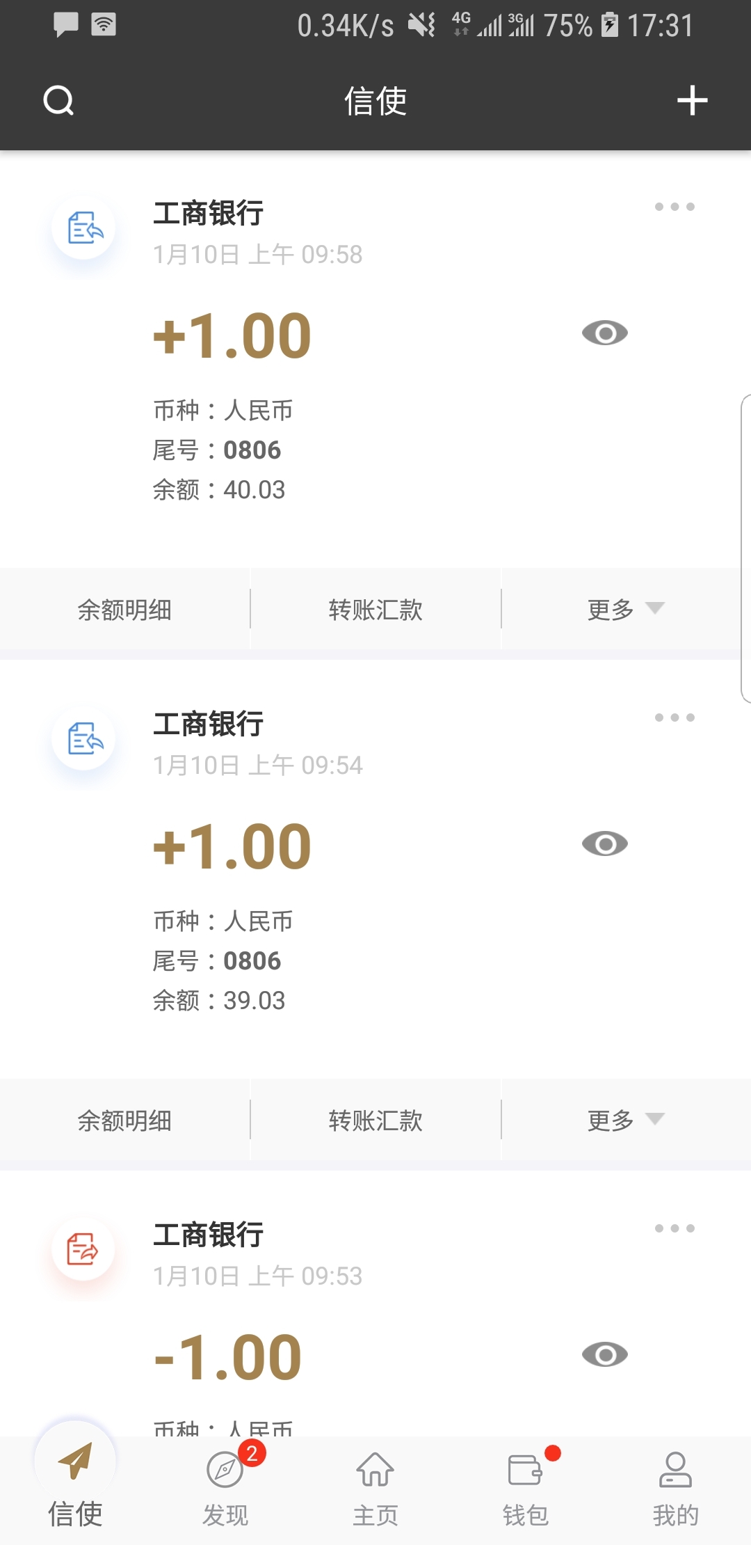 阴阳鬼事叙白截图