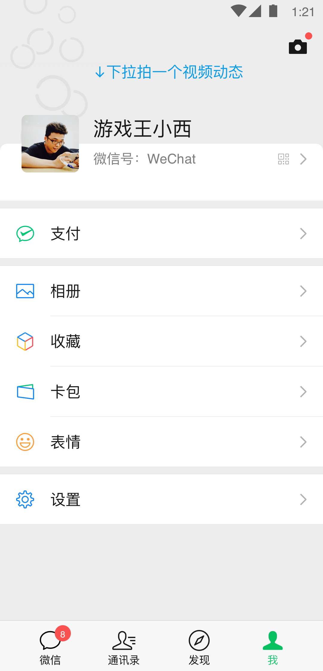一条连裤袜可以穿多久截图