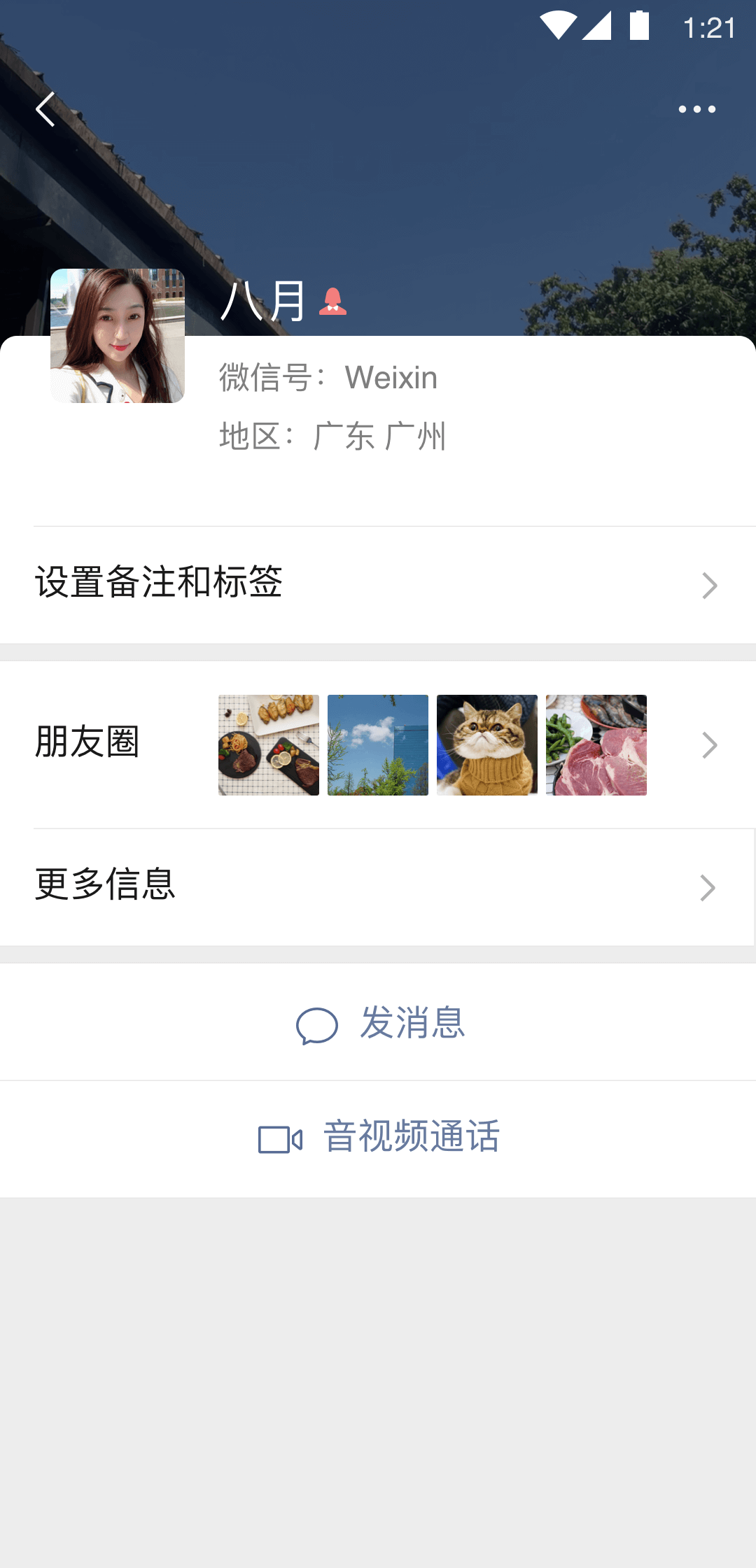 女朋友的高跟鞋断了截图
