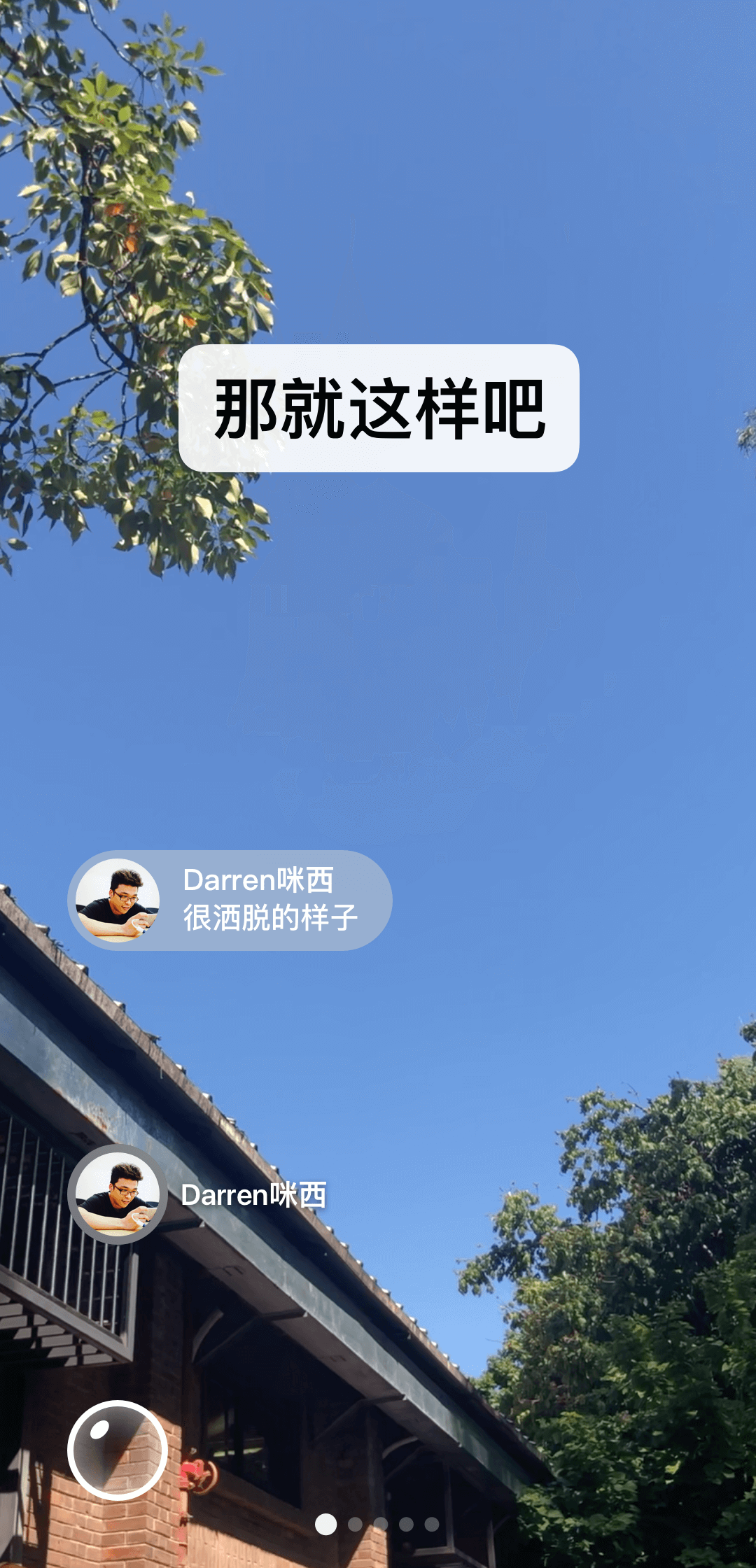 广州小鱼姐姐截图